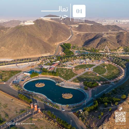 قمم حائل