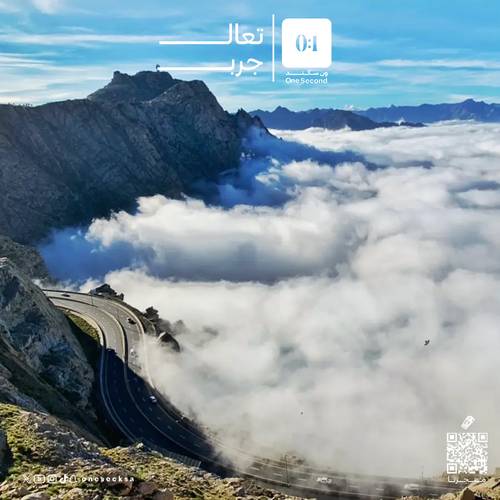 طائف الورد