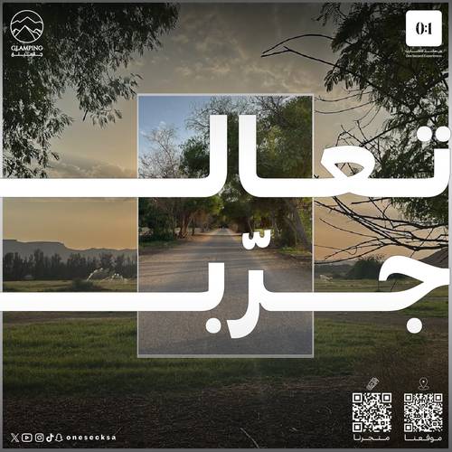 خطوات حرة