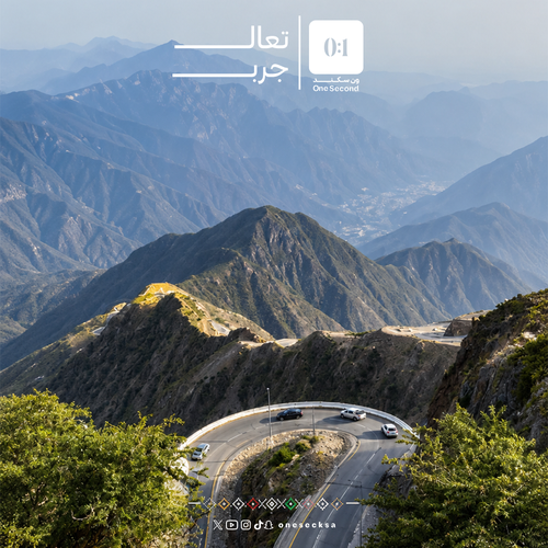 رحلة المغامرة والإطلالات