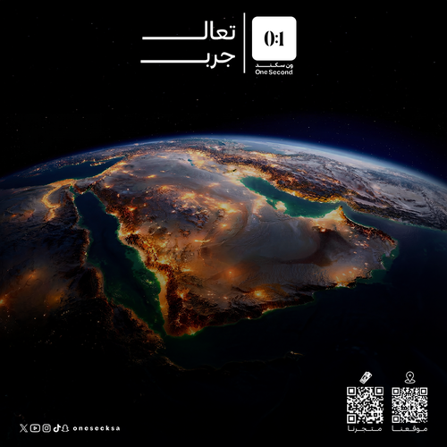سافر معنا