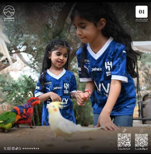 معسكر الصيفي للأطفال