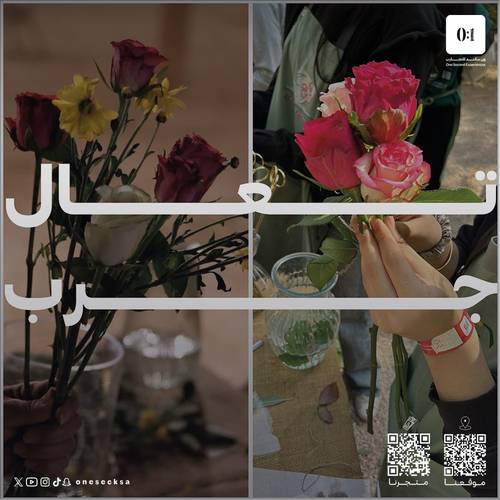 Flower Arrangement Experience