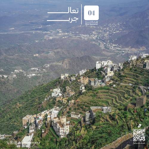 سحر جازان