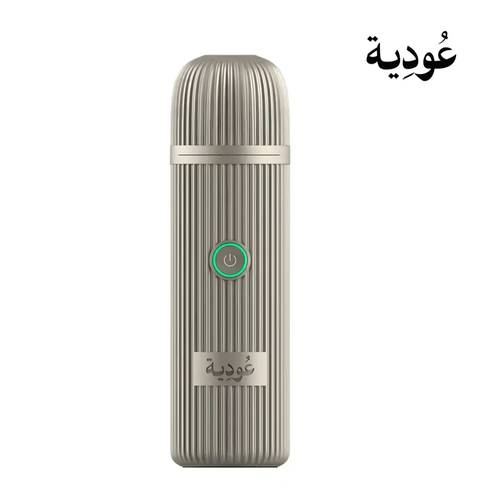 مبخرة عودية الإلكترونية المحمولة (Odiah D008) - اللون الرمادي