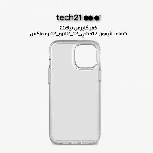 كفر كلير من تيك21 - لأيفون 12- شفاف