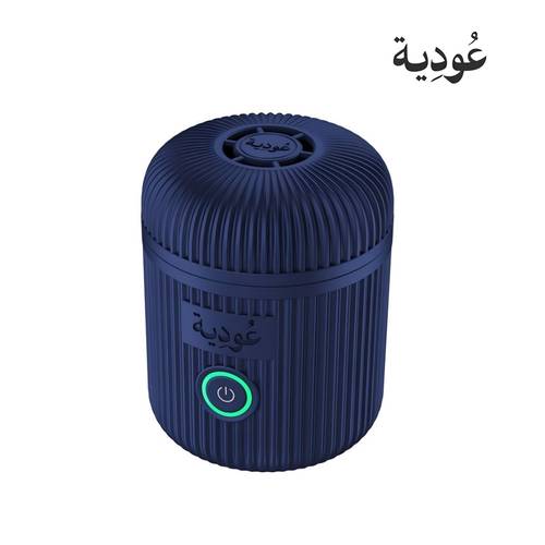 مبخرة إلكترونية عودية موديل D007 – أزرق