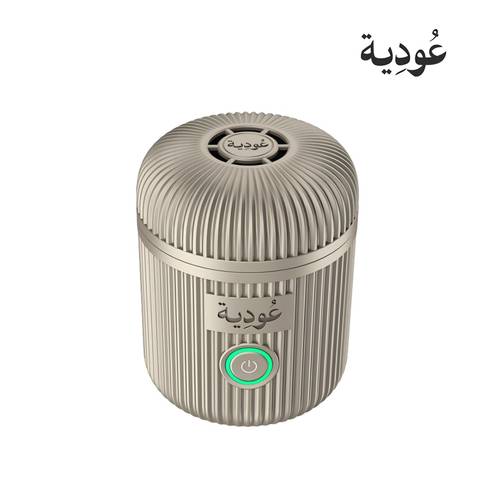 مبخرة إلكترونية عودية موديل D007 – رمادي