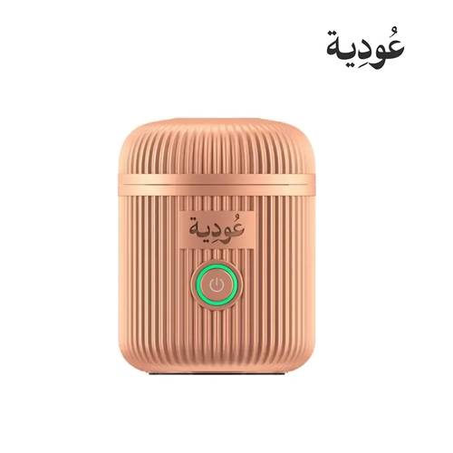 مبخرة إلكترونية عودية موديل D007 – روز قولد