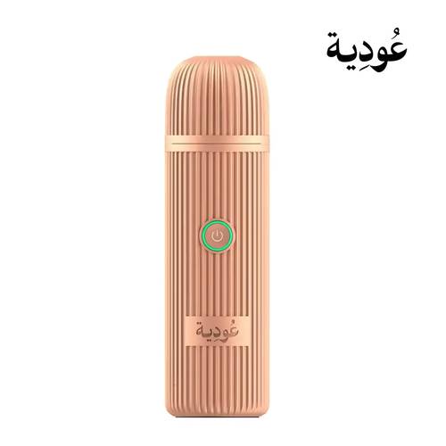 مبخرة إلكترونية عودية موديل D008 – روز قولد