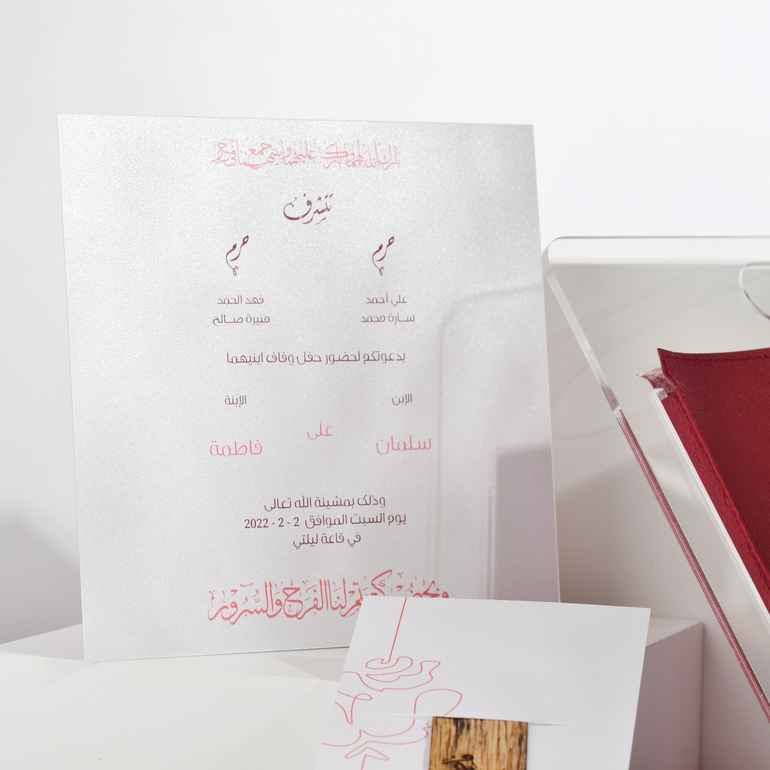 بطاقة مَعزَة