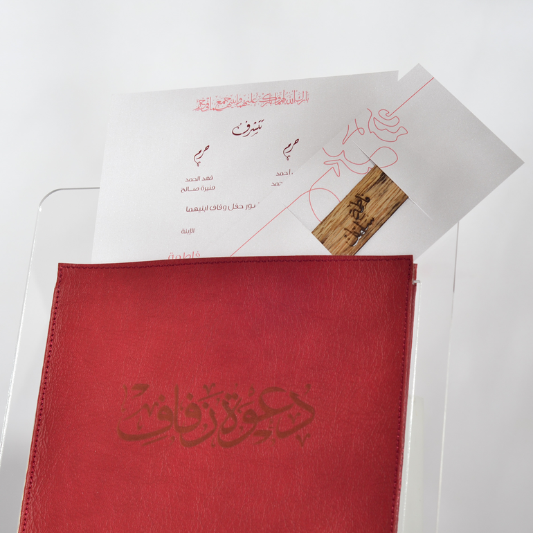 بطاقة مَعزَة