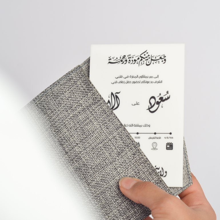 بطاقة دوُام