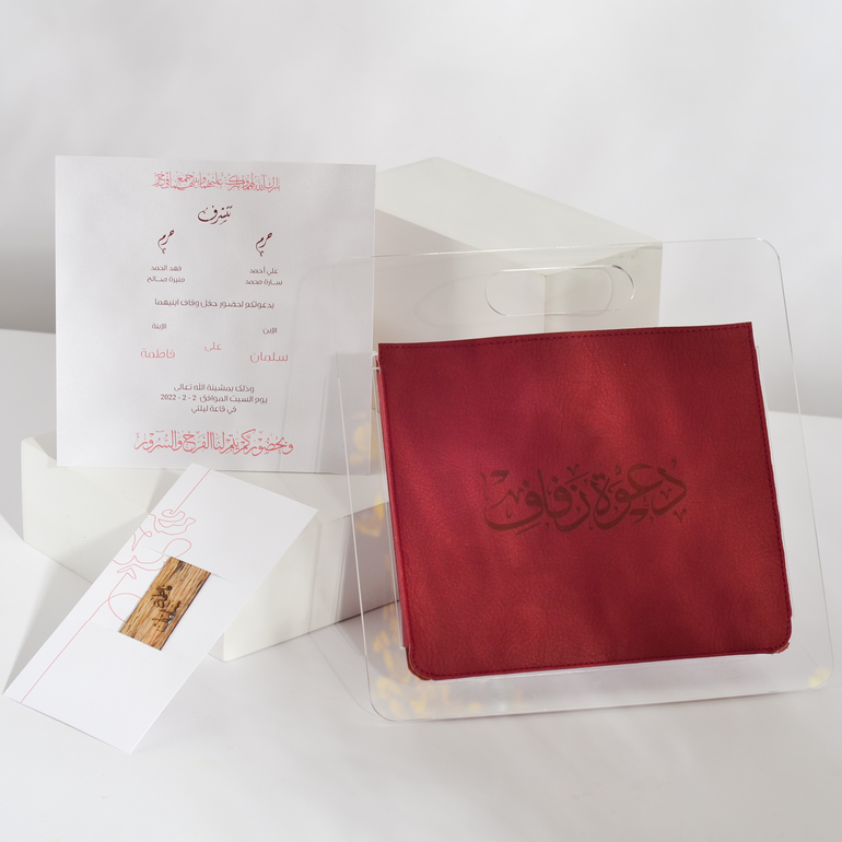 بطاقة مَعزَة
