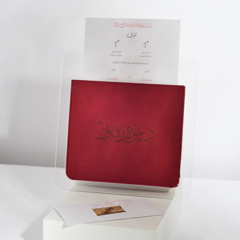 بطاقة مَعزَة