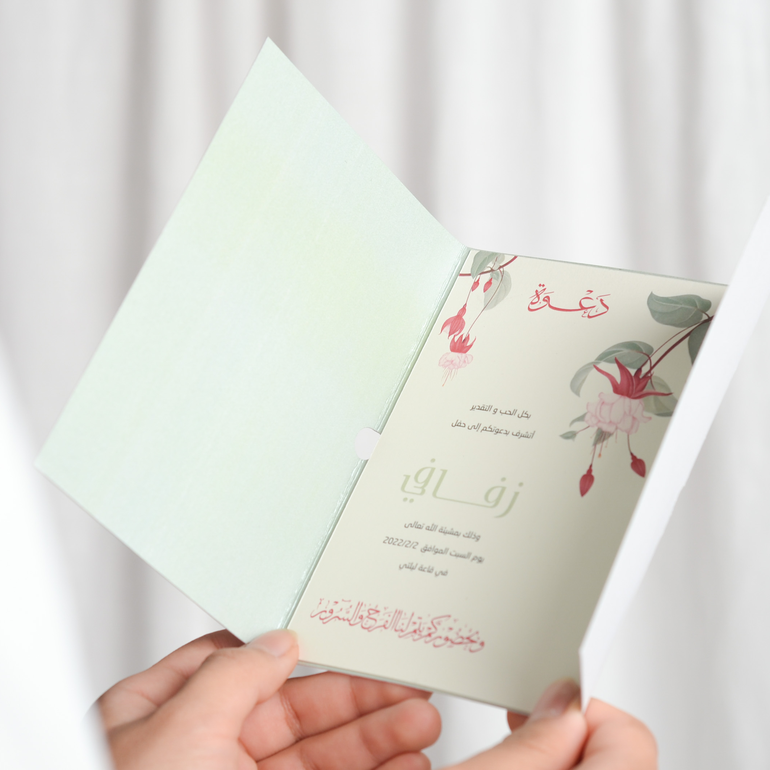 بطاقة ود