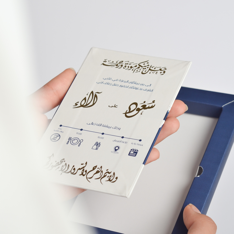 بطاقة اُُلفة
