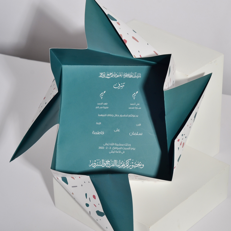 بطاقة مَسرَّة