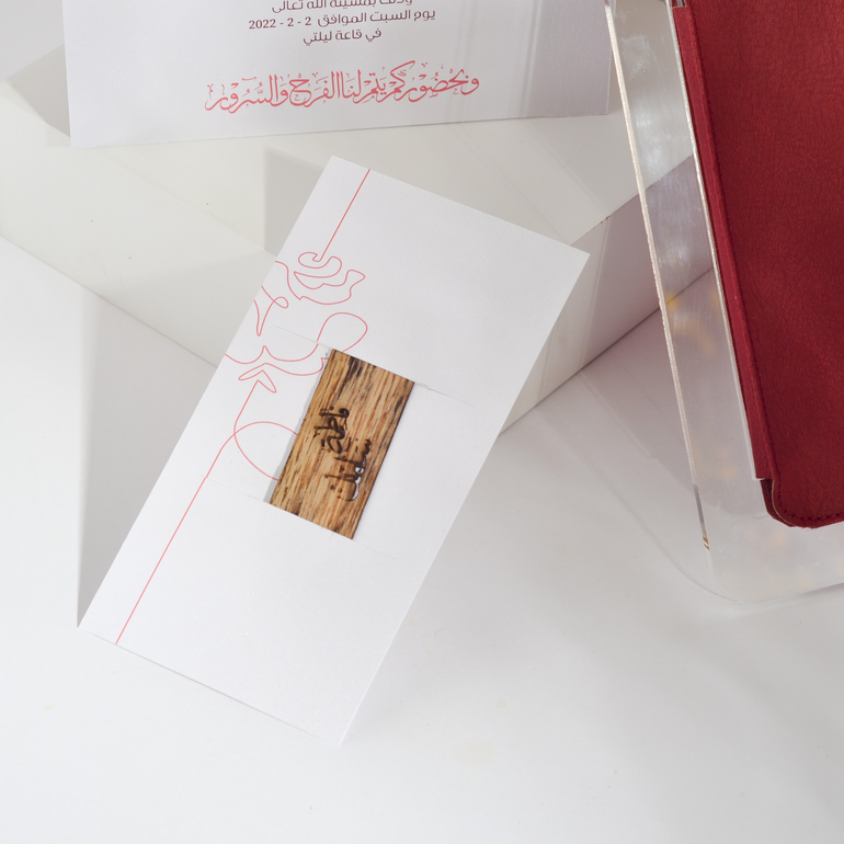 بطاقة مَعزَة