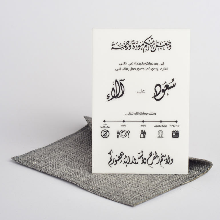 بطاقة دوُام