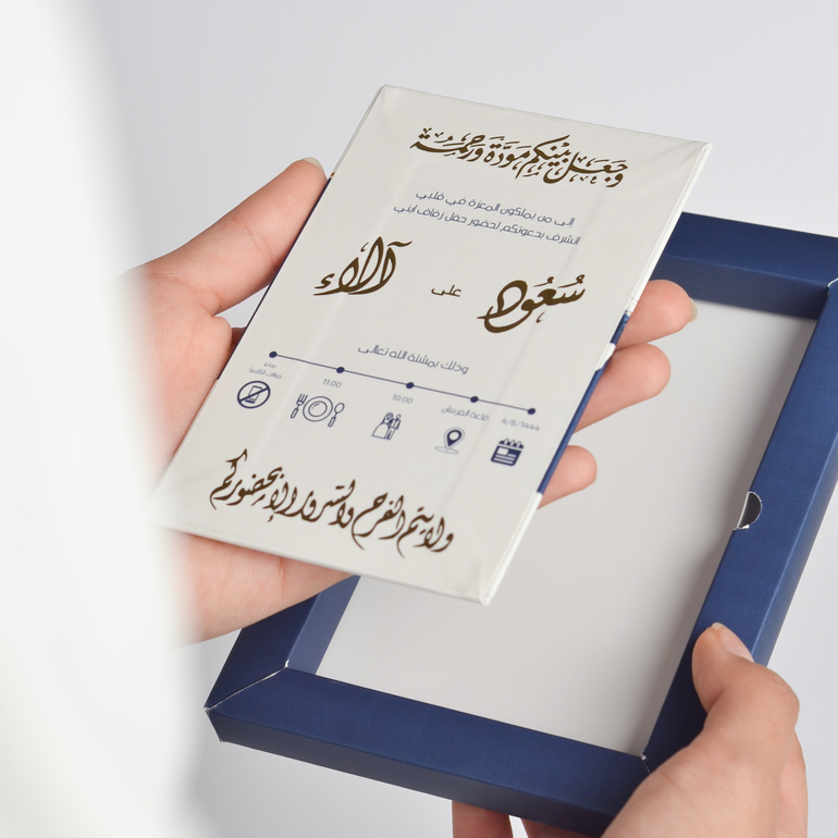 بطاقة اُُلفة