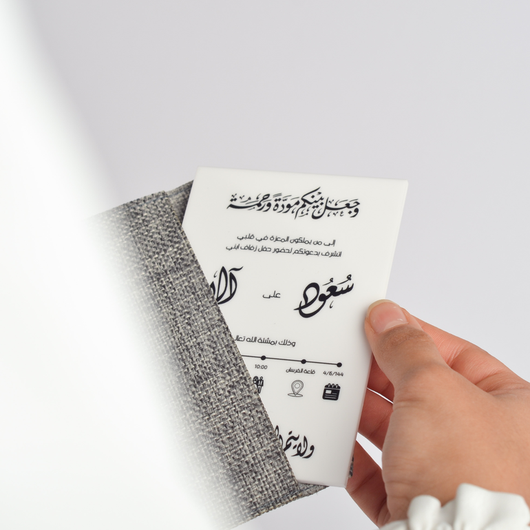 بطاقة دوُام