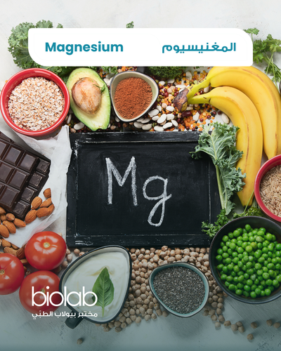 Magnesium