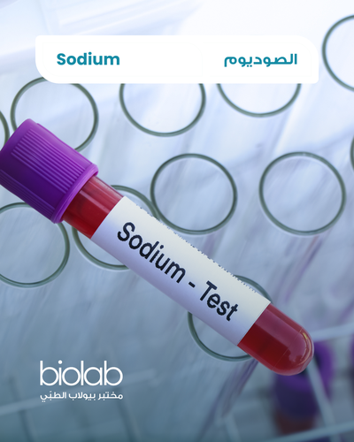 Sodium