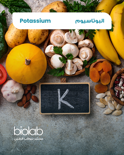Potassium