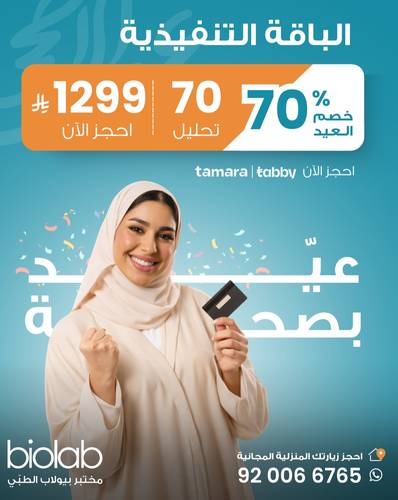 الباقة التنفيذية