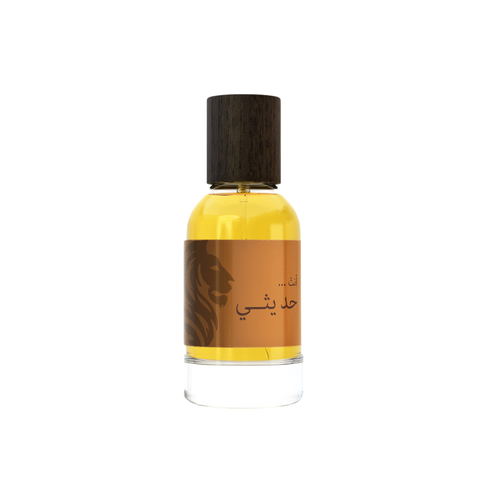 عطر حديثي