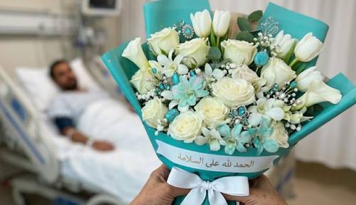 طهور 