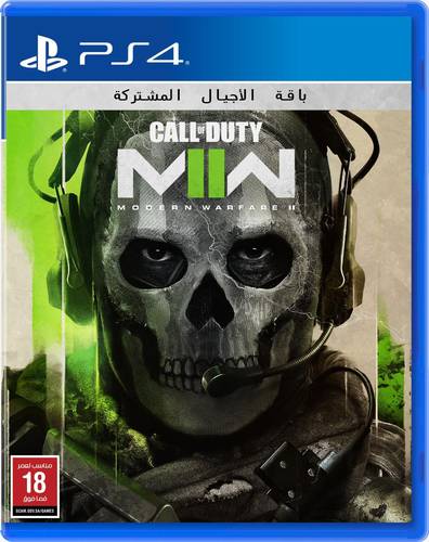  Call of Duty®: Modern Warfare® II PS4