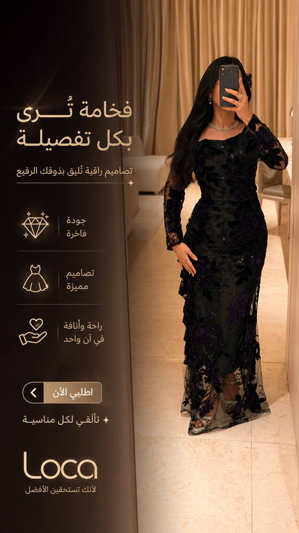 فستان سهرة 