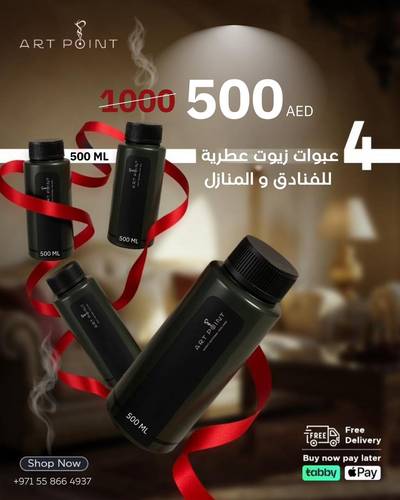 Scentsational Savings