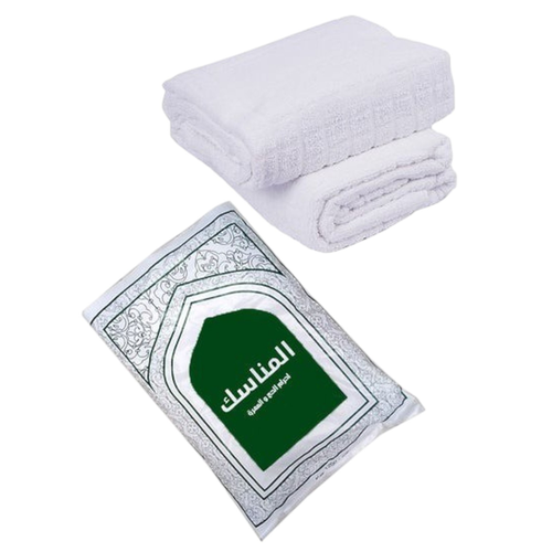 احرام المناسك 