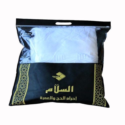 احرام السلام 
