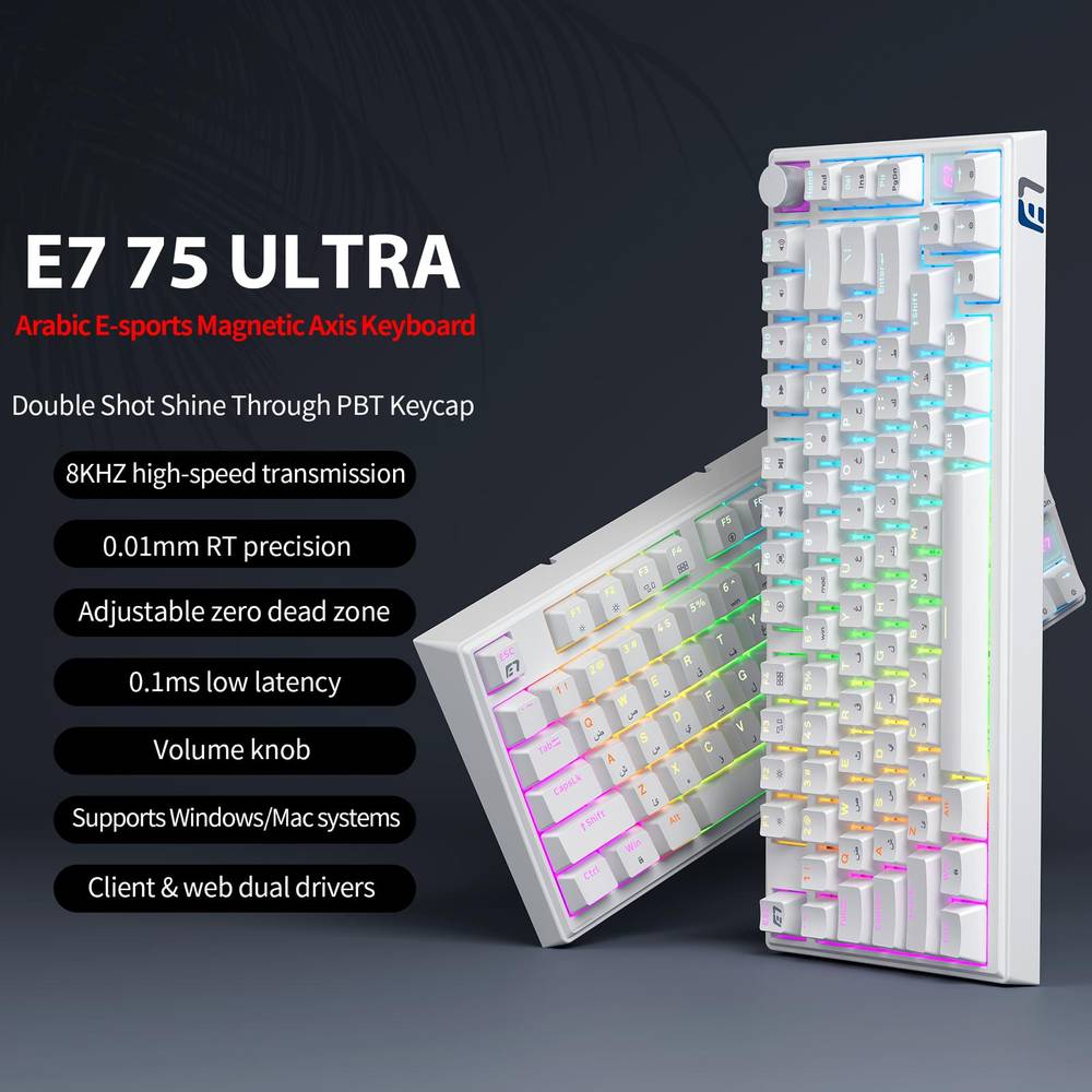 E7 75 ULTRA