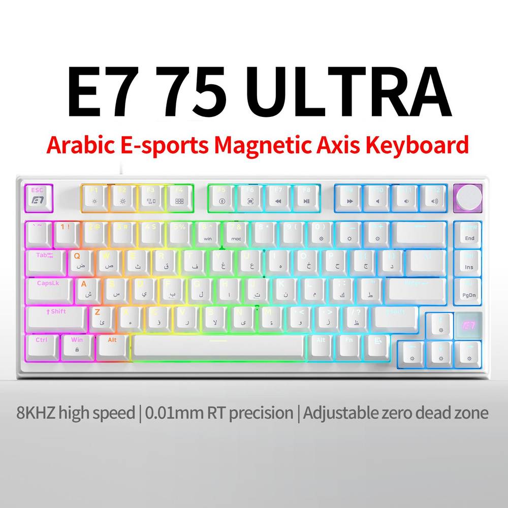 E7 75 ULTRA