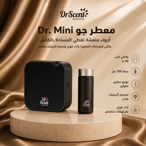 Diffuser - DR Mini