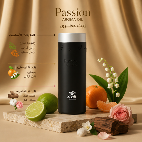 PASSION&nbsp;Aroma Oil