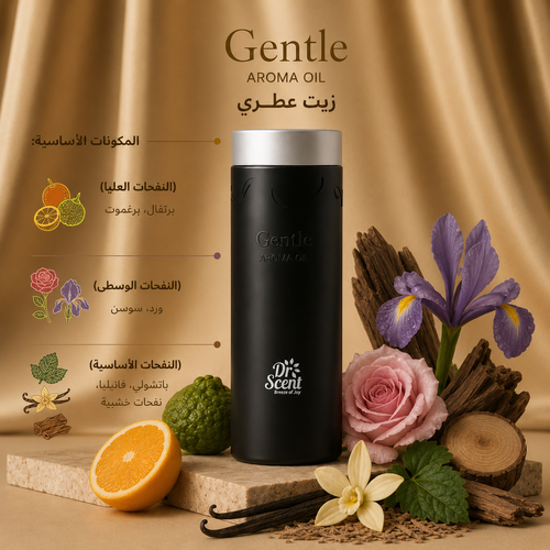 زيت عطري منعش د.كلين - جنتل 