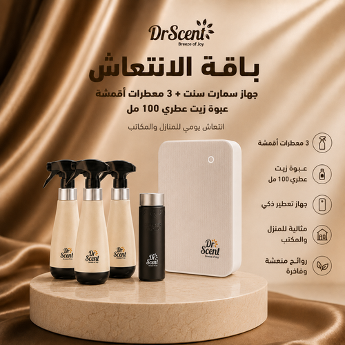 باقة بيت الانتعاش