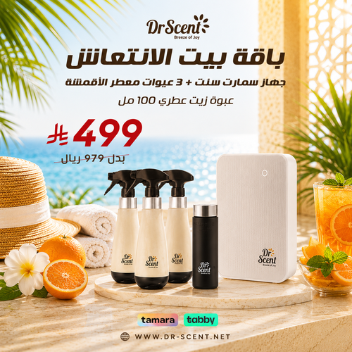 باقة بيت الانتعاش