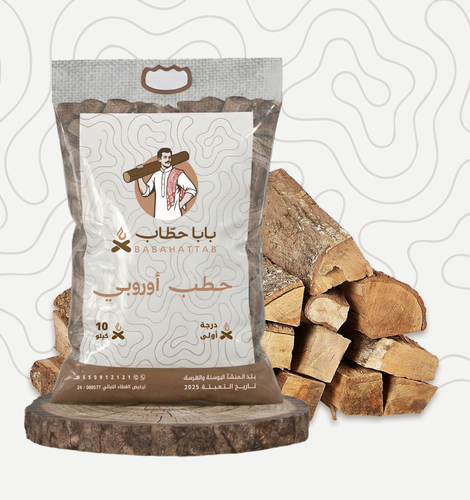 حطب أوروبي (زان) 10 كيلو