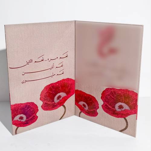 كتاب عقد الزواج