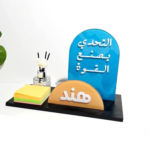 ستاند مكتبي فاخر 