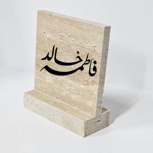 ستاند رخامي فاخر مع حروف أو اسماء اكريلك