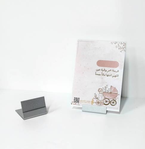 حامل كروت حديدي صغير متوفر 3 ألوان