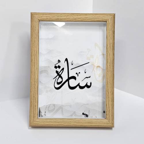 لوحة اسمية أكريلك بارز